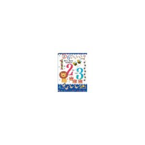 Let’s Learn Numbers 123