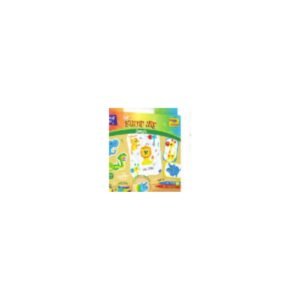 Stamp Art - Jungle